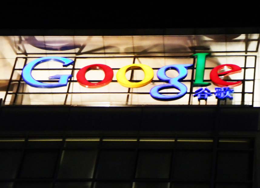 China Google Apps Cloud